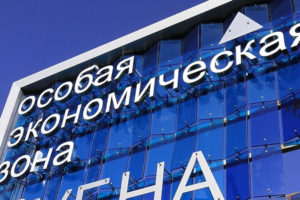 Таможенное оформление